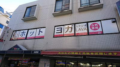 LAVA 사진 5