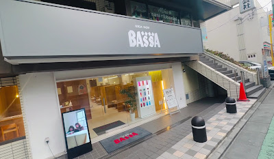BASSA（バサ）野方店 사진 2