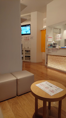 Sakaeyu 사진 3