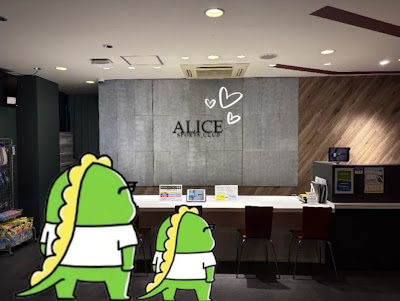 Alice Sports Club 사진 3