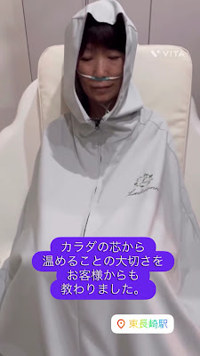 YOSAPARK Kiitos! 東長崎店 사진 4
