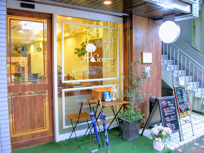 Alice wonder Salon 사진 2