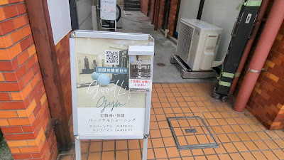 GOODLIFE GYM 사진 3