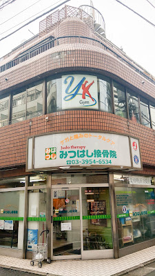 本場ムエタイフィットネスYKジム 사진 5
