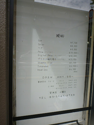 Bonheur 사진 3
