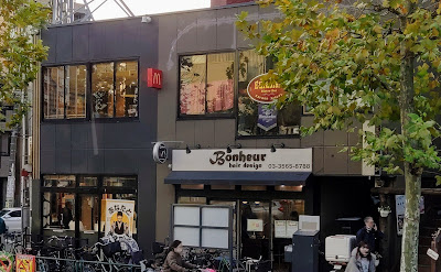 Bonheur 사진 2