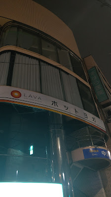 LAVA 사진 5
