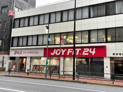 Joyfit 24 Mejiro 사진 5