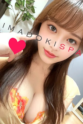 池袋メンズエステ イマドキSPA 사진 4