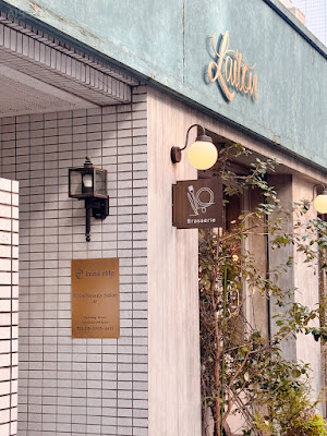 inizia elite 池袋店 사진 2