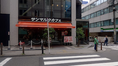 ヘッドコンシェルジュ 池袋店 사진 2