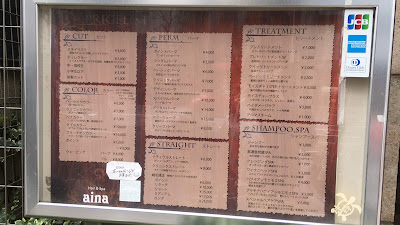 Hair&Spa ａｉｎａ 사진 4