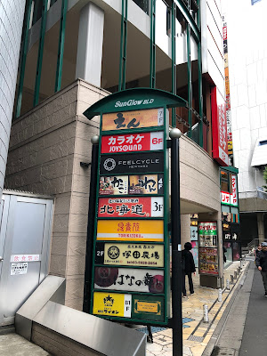 Feelcycle Ikebukuro 사진 5
