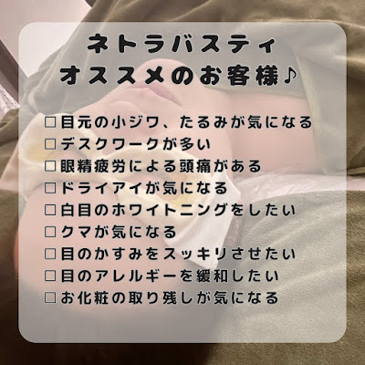 Beauty INBEST 사진 4