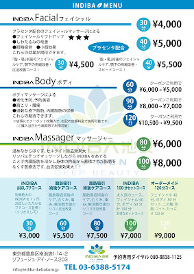 インディバ池袋東口 사진 5