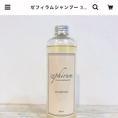 Lusso canaan Mejiro 사진 3