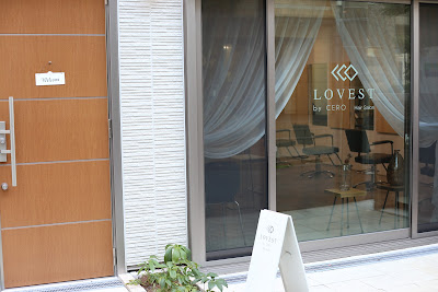 ラベストバイセロ 池袋本店(LOVEST by CERO) ヘアサロン 사진 3