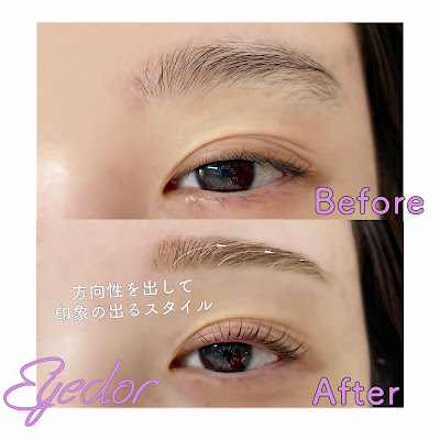 Eyedor 池袋店 사진 5