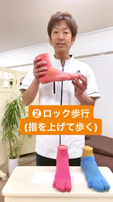 足のトラブル専門整体 Abundance 사진 3