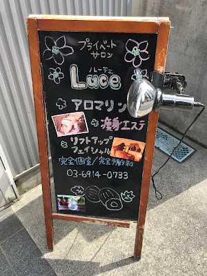 Private Salon Luce 사진 2