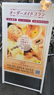 Private Salon Luce 사진 5