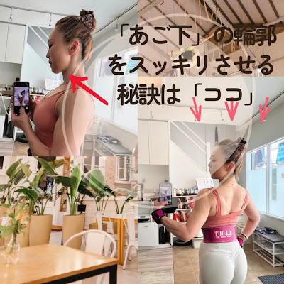 【目白駅徒歩2分】女性専用セミパーソナルジム_Cono-m! Style 사진 3