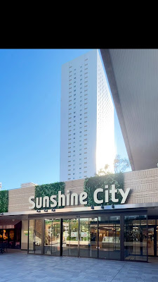 Hogushiya Honpo RiRAKU Full Sunshine City Alta Ikebukuro Store 사진 2