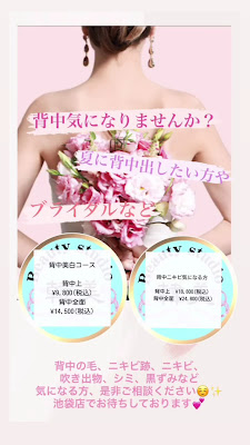 韓美 HANMI【ハンミ】 池袋店 사진 4