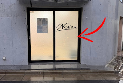 NOÉRA NAIL & BEAUTY（ノエラ ネイル＆ビューティー） 사진 4