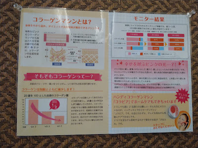 ラ・フォンテ インディバ＆整体・加圧トレーニング専門店 사진 4