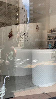 NADA private hair salon 사진 3