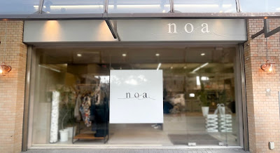 noa Higashiikebukuroten Hair Salon 사진 2