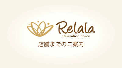 Dry Head Spa & Hand Reflexology Relala (Relala) 사진 3