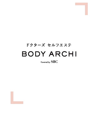 ドクターズ セルフエステ BODY ARCHI 池袋店 사진 3