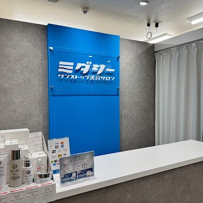 ミダシー 池袋店 사진 3