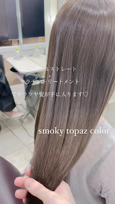 Euphoria Ikebukurohigashiguchiekimaeten / / 사진 3