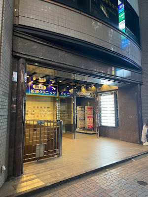 グレース池袋店 사진 2