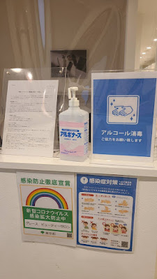 グレース池袋店 사진 5