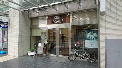 ＤＥＥＰ・ＯＧＡＬＥ 사진 2