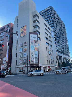 Caldo Ikebukuro 사진 4
