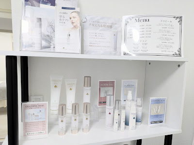 【毛穴洗浄/フェイシャル/シミケア】Brillant Salon 池袋店 (ブレリアントサロン) 사진 2