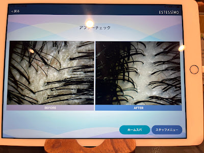 hair terrace Ciel 사진 5
