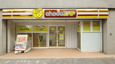 chocoZAP 사진 2