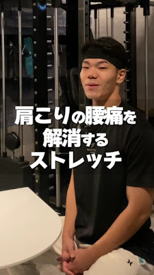 骨格調整 パーソナルジムNANA 大塚店 사진 2