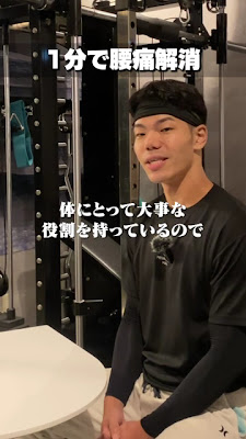骨格調整 パーソナルジムNANA 大塚店 사진 4