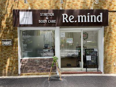 Re.mind 千石店 ストレッチ＆ボディケア 肩甲骨剥がし・マッサージ 사진 4