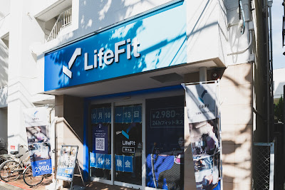 LifeFit 駒込店 사진 3