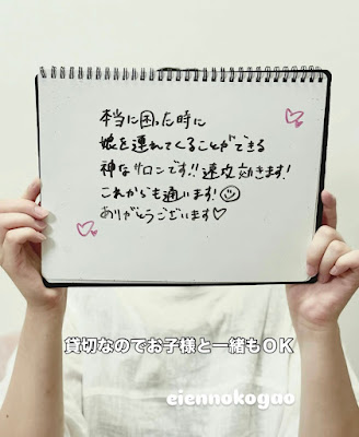 永遠の小顔®︎ 사진 3