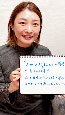 永遠の小顔®︎ 사진 2