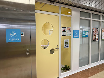 ドライヘッドスパ専門店ヘッドミント千駄木店は２階です 사진 3